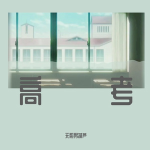 3d 无尽 女仆 喷出
