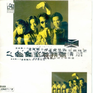 国产69精品久久久久777
