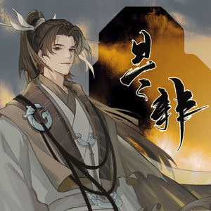 3d 无尽 女仆 喷出
