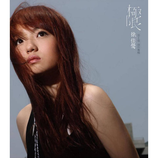 3d 无尽 女仆 喷出
